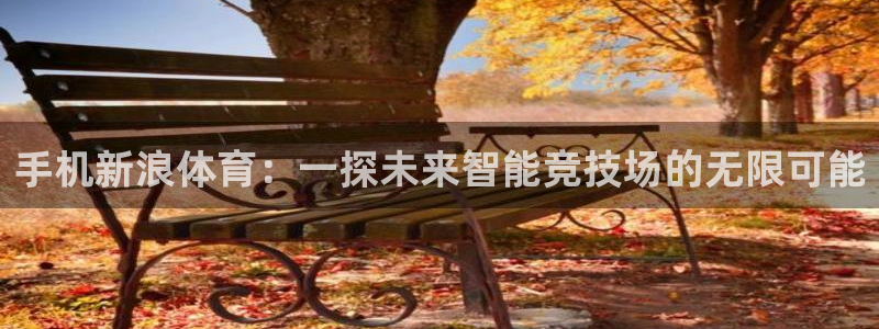 足球柠檬免费直播